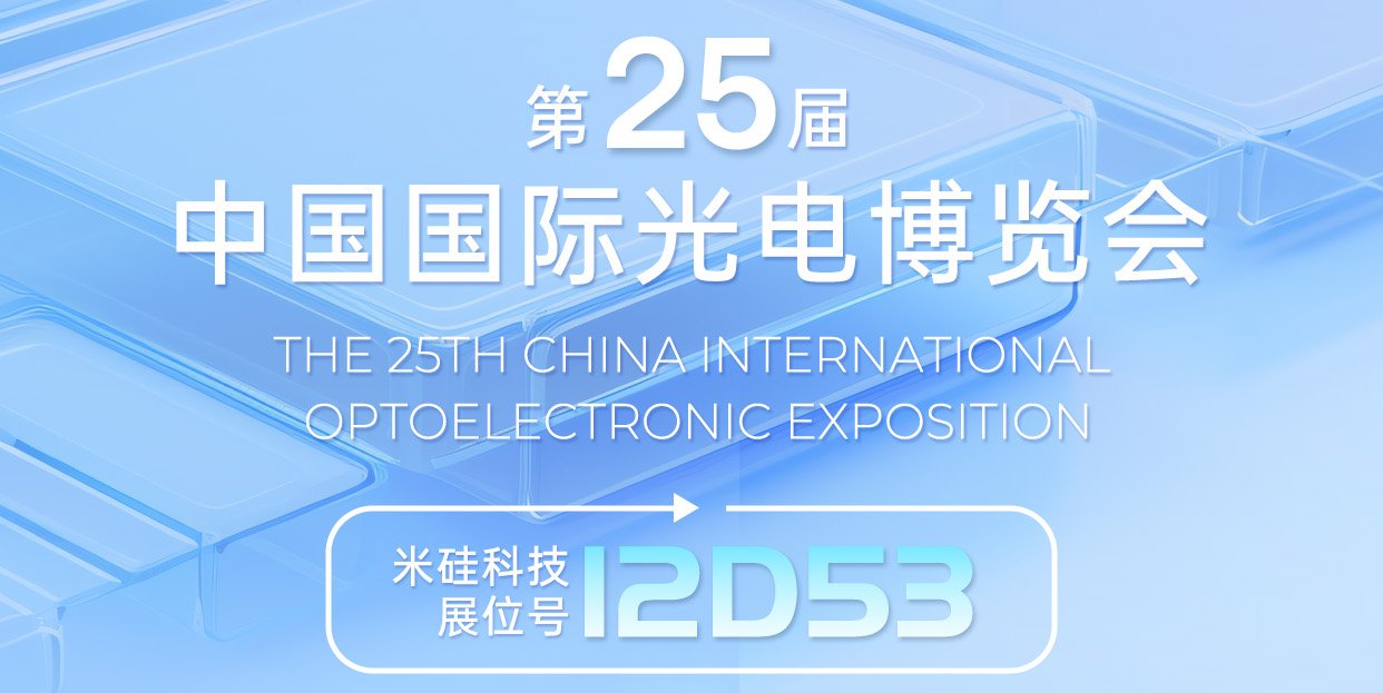 倒计时3天︱9091美高梅与您相约深圳光博会