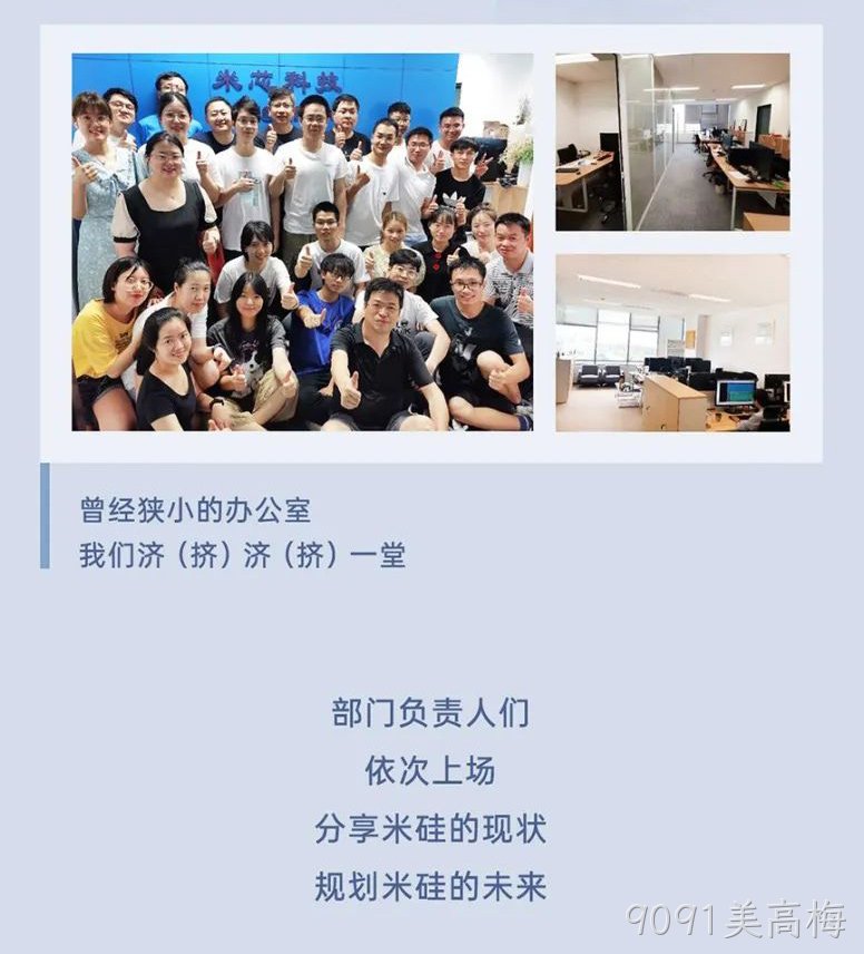 全新·全情 | 上海办公室乔迁庆祝活动回顾