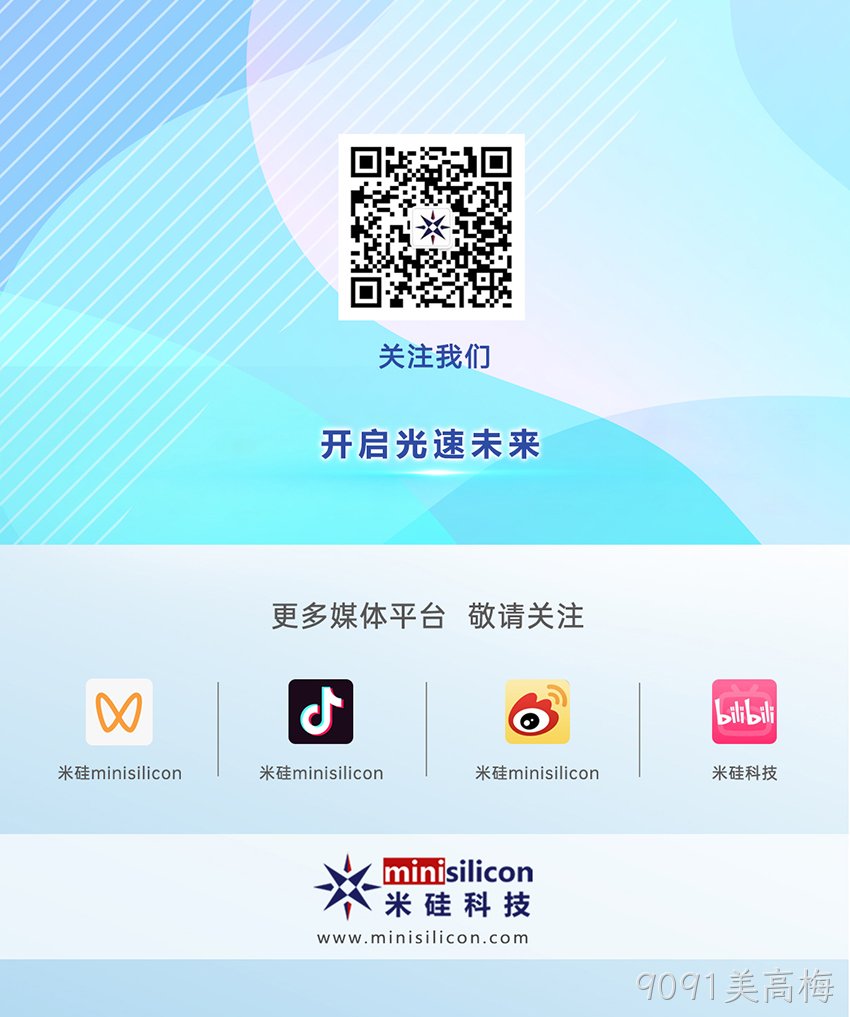 9091美高梅科技Exact信息系统成功上线