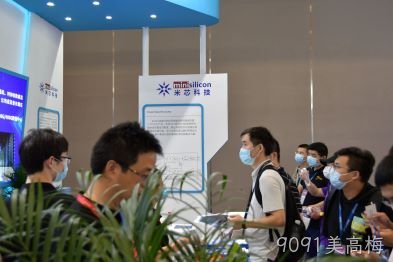 CIOE 2021｜9091美高梅科技9091美高梅亮相