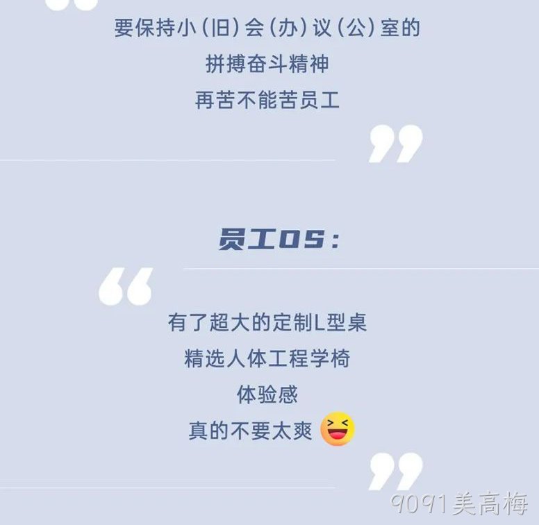 全新·全情 | 上海办公室乔迁庆祝活动回顾